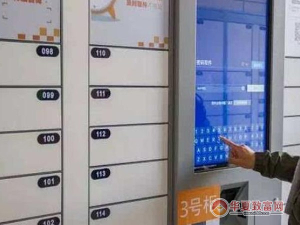 近邻宝加盟